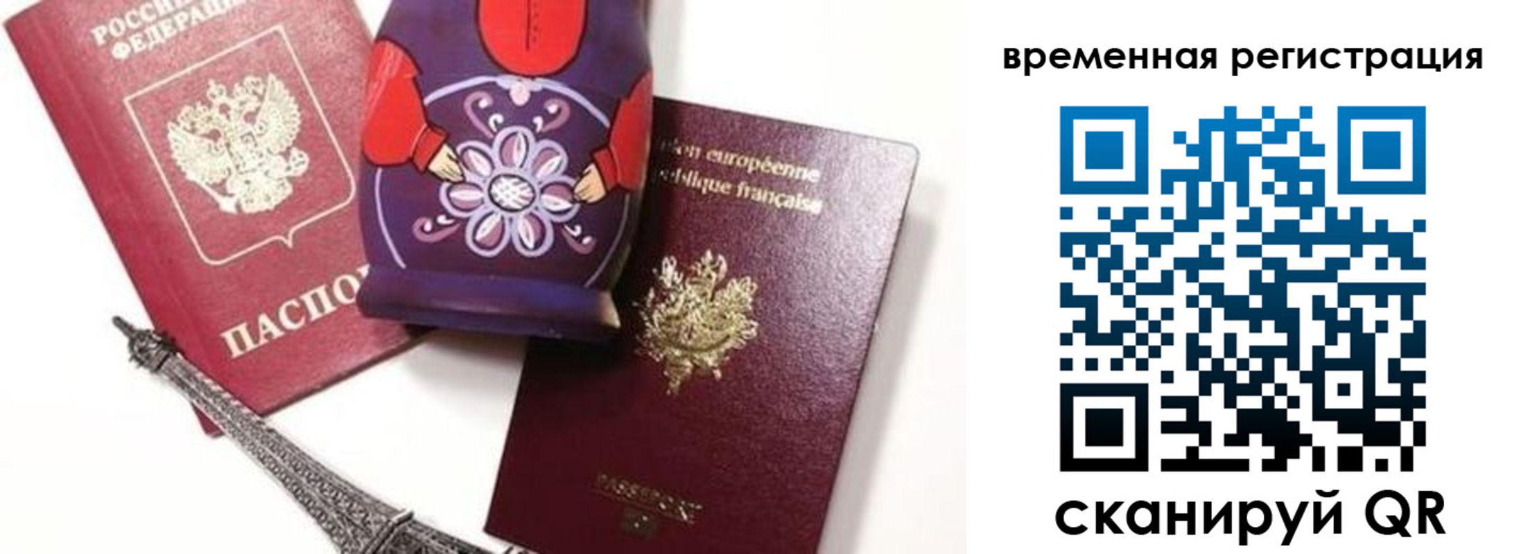 регистрация для дет. сада в Рузаевке