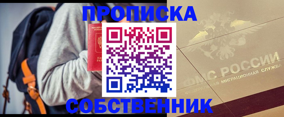 временная регистрация госуслуги в Рузаевке
